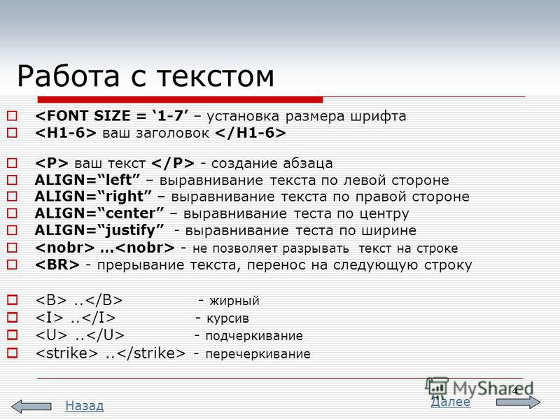 Выравнивание картинки и текста в html