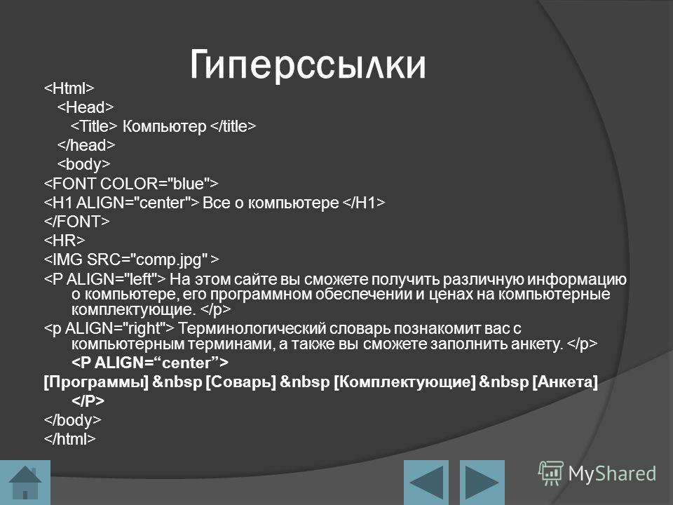 Как сделать картинку гиперссылкой в html