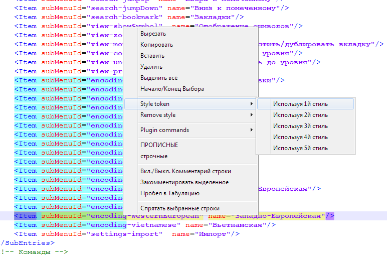 Программа в файлах html. Html закомментировать строку. Закомментировать CSS. Закомментировать текст html. Комментирование в html.