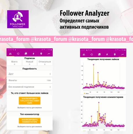 Программы для розыгрышей в Инстаграме