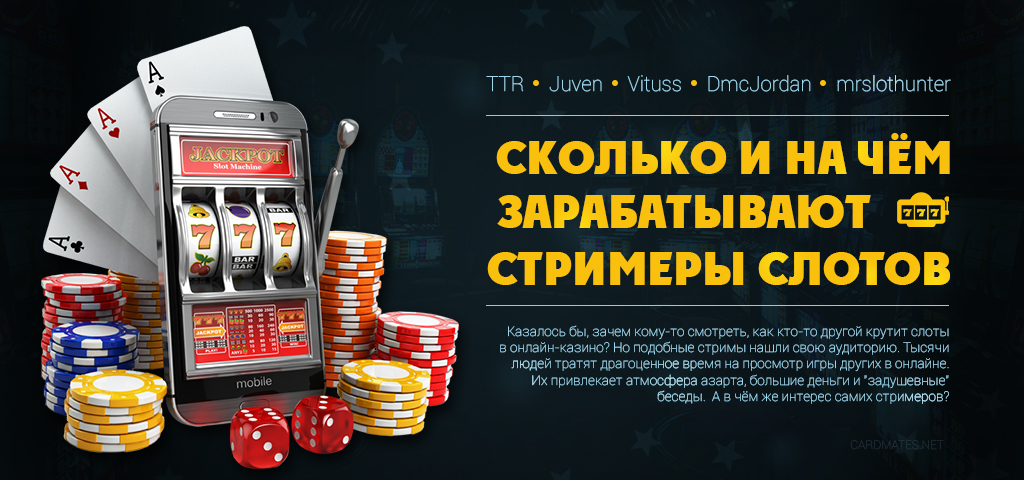 Как заработать в интернете в онлайн казино без первоначальных вложений casino online flash game