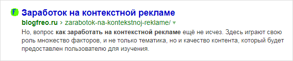 Некачественный дескрипшен