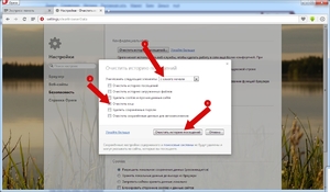 Как очистить кэш браузера в Яндекс