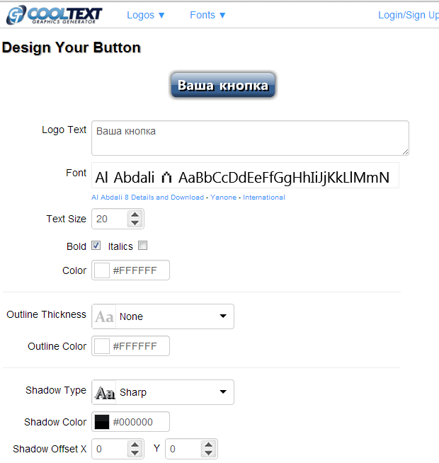 конструктор кнопок и логотипов онлайн