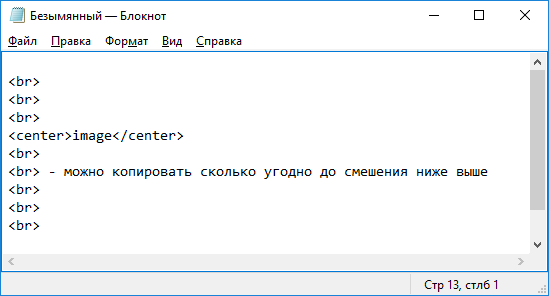 Как сделать так чтобы текст был поверх картинки в html