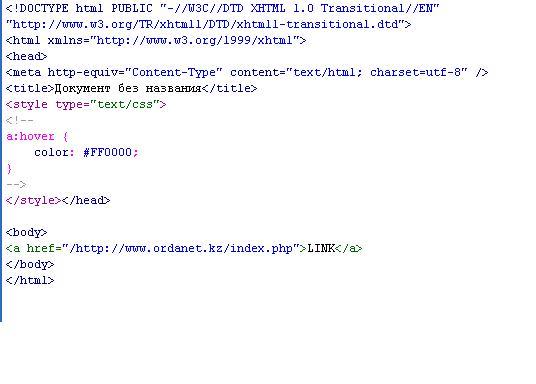 Ссылка на телефон html. Изменить цвет текста при наведении html. Изменить цвет при наведении CSS. При наведении на кнопку меняет цвет CSS. Изменить цвет кнопки при наведении CSS.