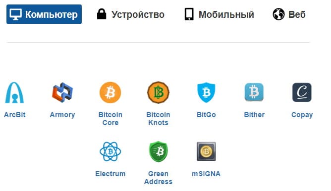 как получить биткоин кошелек