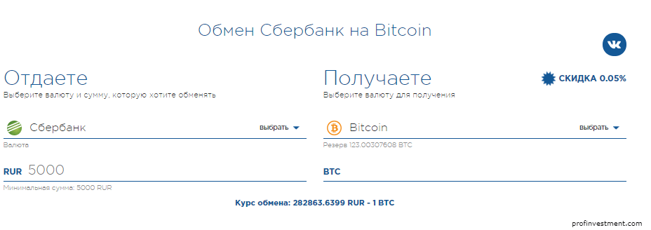 как получить биткоины (bitcoin) за рубли