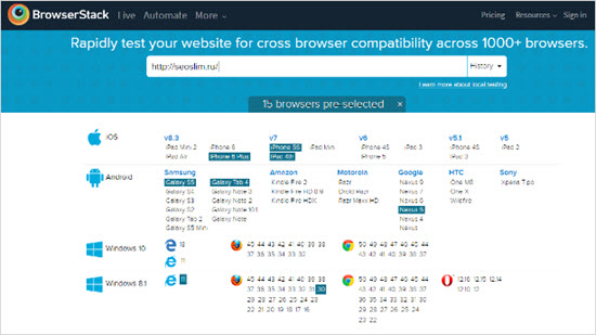 сервис browserstack.com