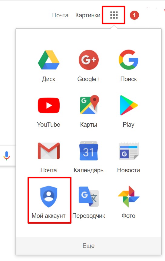 Google фото это что за приложение