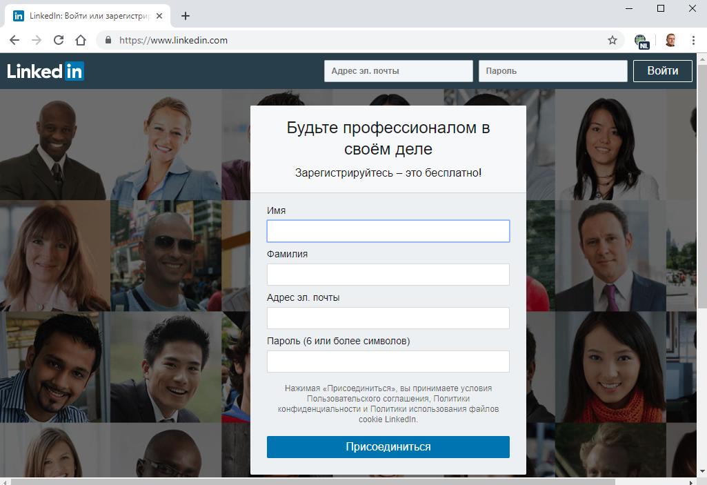Linkedin зайти из России