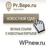 PR.Sape.ru