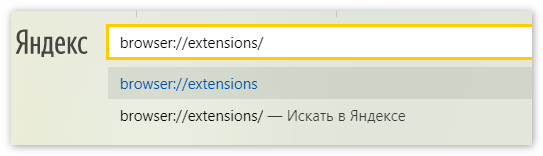 Extensions Yandex Browser