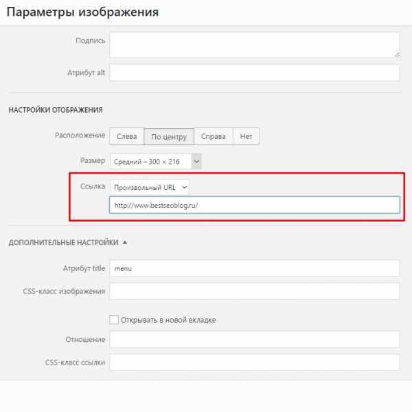 Как сделать подпись в картинке в html